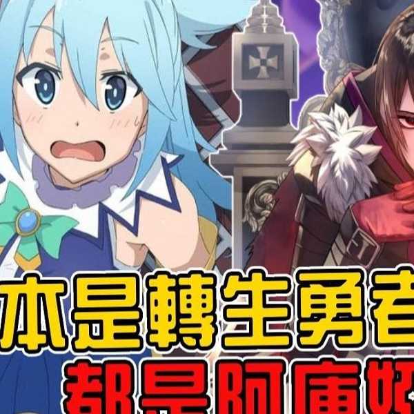 中超风云转生升级-中超风云转生升级顺序