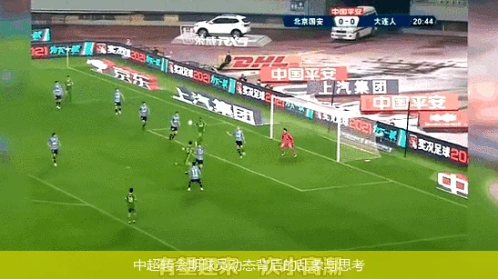 中超转会期球员动态背后的乱象与思考